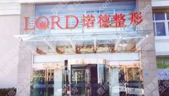 青岛胸部整形医院名单更新！点击收藏这份人气名单