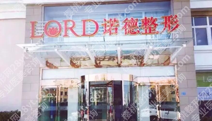 青岛胸部整形医院名单更新！点击收藏这份人气名单