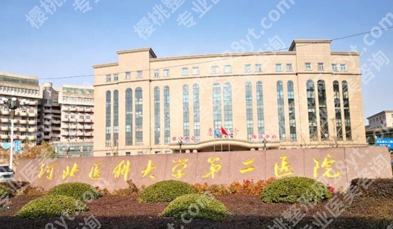 石家庄隆胸修复医院排名榜单一览！实力机构等你来挑！