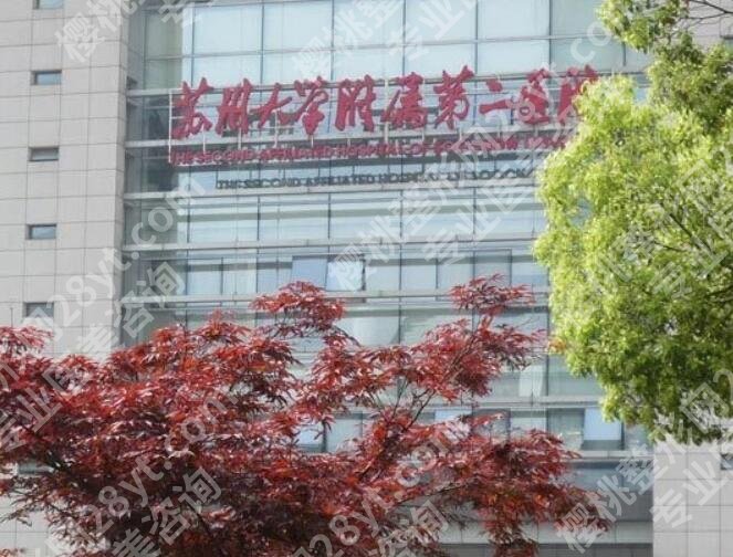 苏州胸部整形医院名单出炉！这几家口碑资质好！速速来看