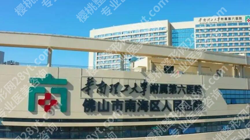 佛山胸部整形医院名单汇总！个个口碑实力兼具！