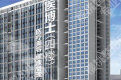 佛山隆胸修复医院不错的有哪几家？口碑资质点评！