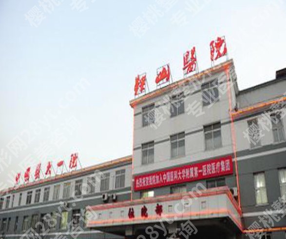 沈阳隆胸医院哪家？各医院基本信息戳进来了解！