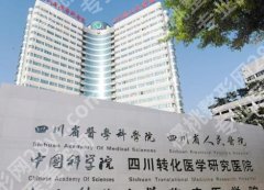 美胸医院成都哪家做的好？各医院基本信息分享！
