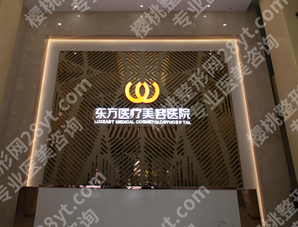 南宁脂肪隆胸医院排名有哪些？精选五家人气医院名单
