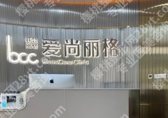 上海眼部整形医生推荐！杜园园、陈小剑、沈国雄等医生通通上榜！