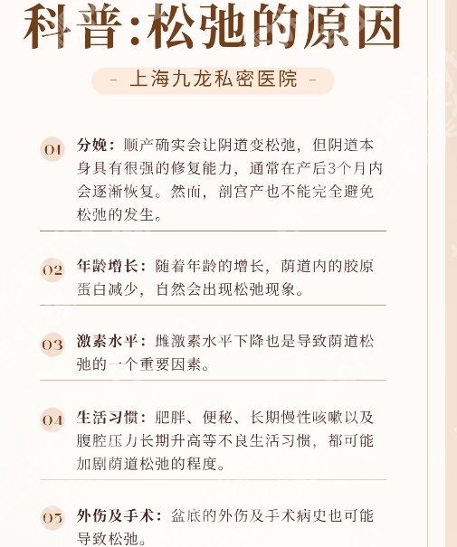 成都私密整形哪家公立医院口碑比较好？效果怎么样？就诊必看！
