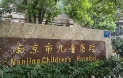 南京玻尿酸隆鼻好的医生相关推荐！附热心网友反馈来袭！收藏再看！