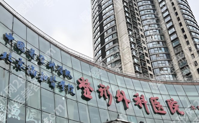 北京眼部整形医生排名榜单更新一览！全新价格表附上！详情点击！