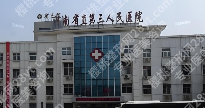 周水勇在哪里医院坐诊？附真实顾客点评！收藏再看！