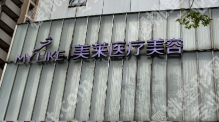 南京夏建军隆胸技术怎么样？个人资料、预约挂号、案例分享！