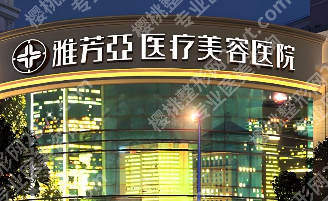 才杰隆胸经典案例图片分享！全新价格表附上！速速码住！