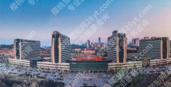山东省立医院吸脂收费贵不贵？吸脂医生技术优势盘点！