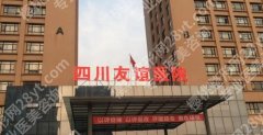 成都赵延峰做颧骨的技术好吗？真实案例分享