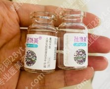 薇旖美打眼周几天见效？需要注意什么？戳进来详细看