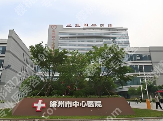 徐州隆胸专家排行榜推荐！内附院内医生及坐诊医院介绍！