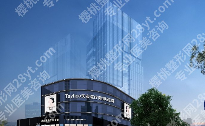 潍坊美容科医院排名清单曝光！市中医院、市人民医院、创和医疗等信息预览！