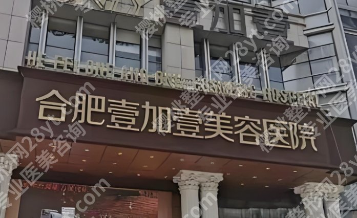 合肥隆胸医院医生名单介绍！甘泉涌、徐永松、刘冷等医生通通上榜！