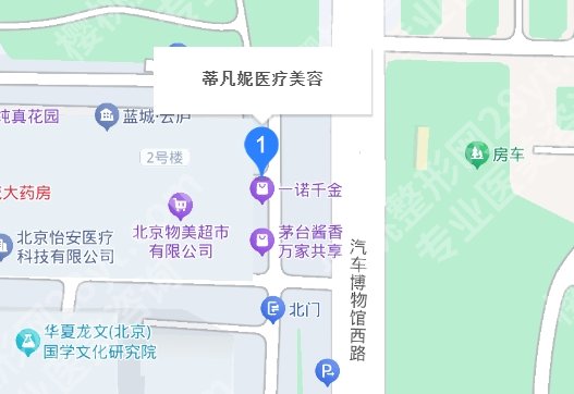 北京蒂凡妮整形医院吸脂多少钱？1-2万元起步，附真实案例鉴赏！