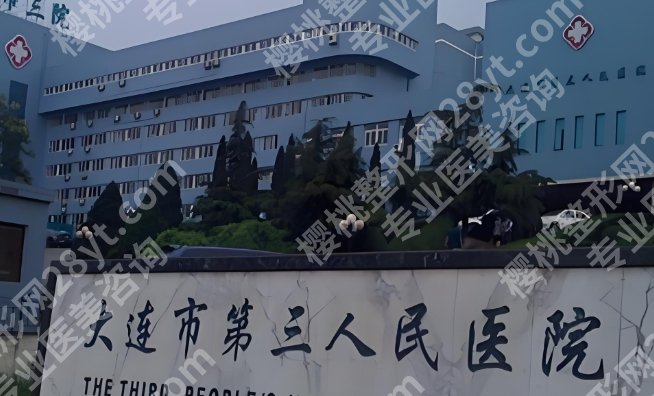 王志坚拉皮怎么样？口碑点评、真人案例以及25年价格曝光！