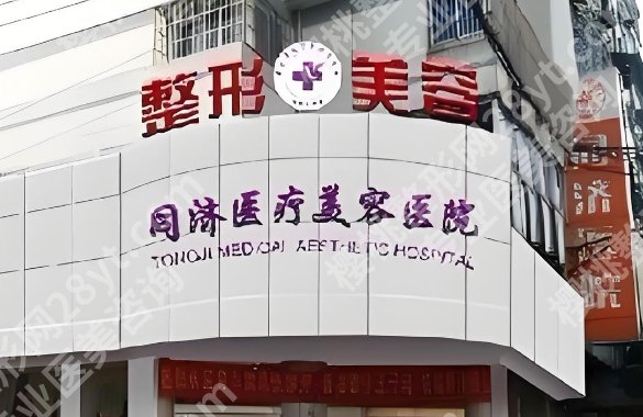 吴毅平同济医院基本信息及背景介绍！隆胸经验多、技术口碑双在线！