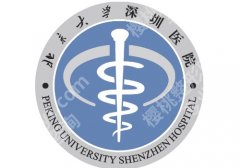 北京大学深圳医院眼科飞秒手术怎么样？戳进来看院内案例、价格表一览！