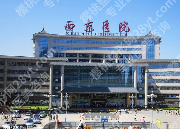 西京医院吸脂费用多少？医院基本信息及预约攻略分享！