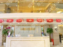 武汉美基元整形医院怎么样啊？含医院介绍_口碑点评反馈啦