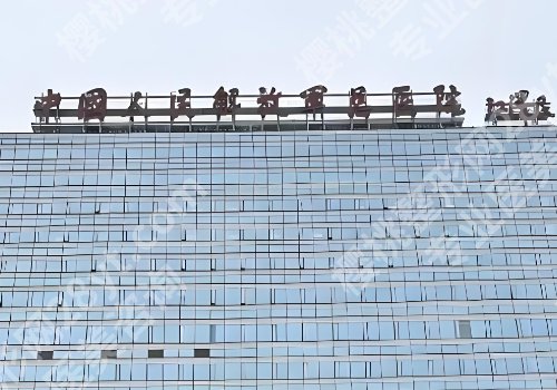 2025北京301医院抽脂价格大概多少？低至10000元起，面诊要点一览