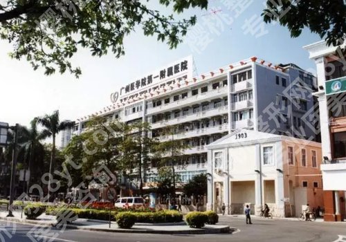 广州医科大学附属第一医院割双眼皮价格公布！低至6500起！医院亮点曝光！