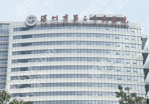 2025深圳增长增粗医院排名更新！第二医院、总医院、深圳医院可选