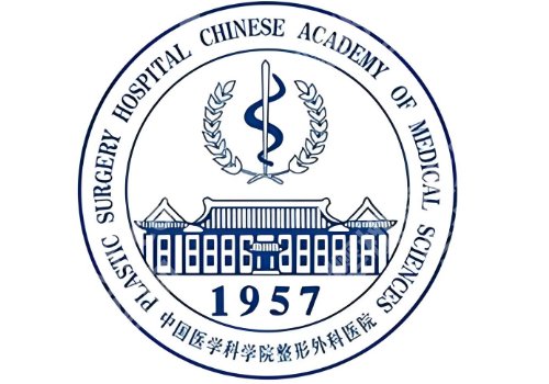 2025北京紧缩医院做的好的医院有哪些？八大处、协和、北医三院等人气高