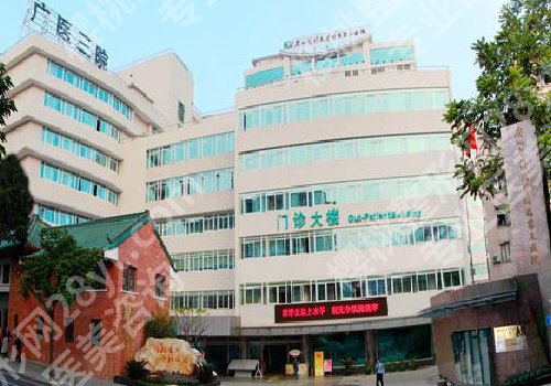 广医三院整形外科怎么样？科室信息、顾客点评分享！