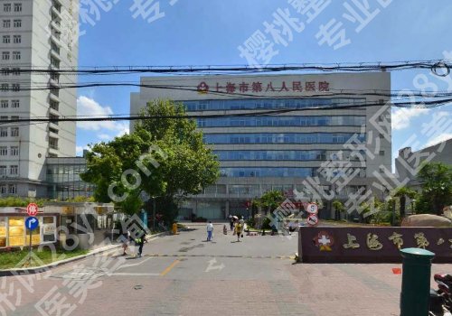 上海八院隆胸价格是多少？低至于21000元起，交通路线、科室简介更新！