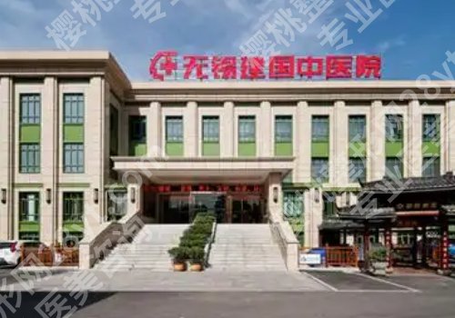 2025无锡增粗增长医院医生公布！人民医院、建国医院、博仁医院等实力雄厚！