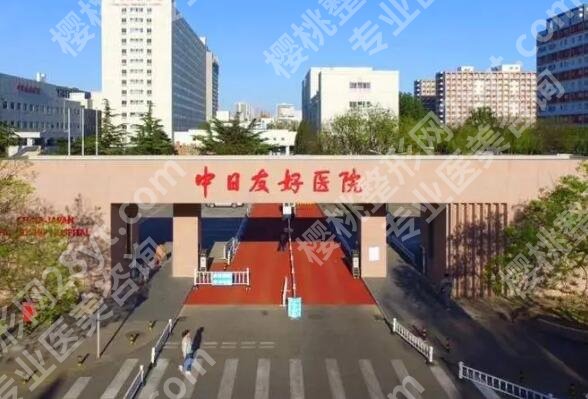 北京美容医院排名如何？top人气医院盘点