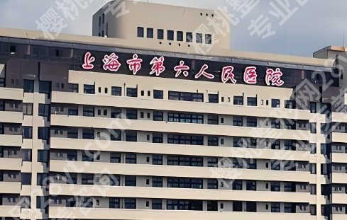 上海六院隆鼻手术费用曝光！软肋骨鼻3.5w元起、膨体2.8w元起...