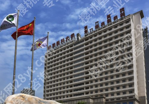 2025太原增长增粗哪家医院好？山西医科大学第二医院、山西医科大学第一医院值得选择！