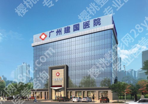 2025广州做紧缩术费用需要多少？价格低至9000元起！内附专业医院名单！