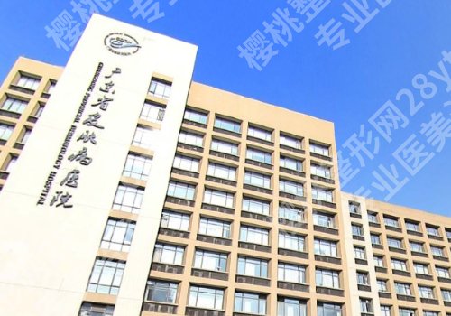广东省皮肤病医院激光科怎么样？医院亮点、到院须知、交通导航更新！