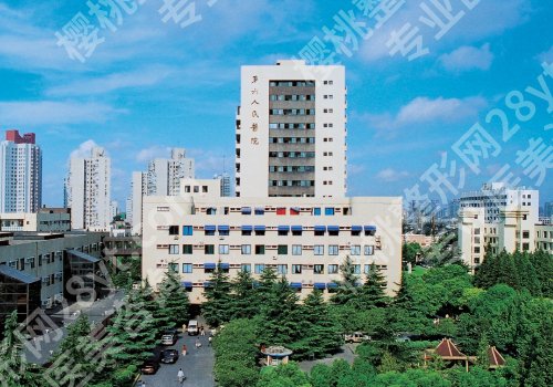 上海第六人民医院激光美容科怎么样？医生选择、特色项目曝光