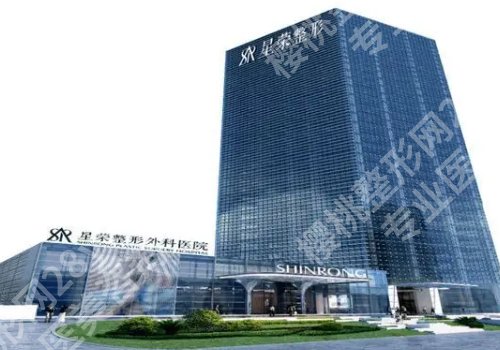 2025重庆增长增粗手术需要多少钱？价格低至1w起！内含正规医院信息！
