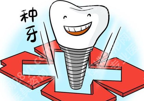 金华中心医院种植牙价格表公布！低至2w起！技术精湛！