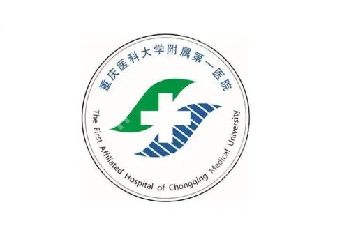 2025重庆医科大学附属第一医院牙科收费标准更新！牙齿矫正低至5000元起、种植牙低至10000元起
