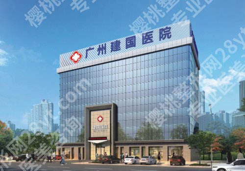 广州紧缩手术去哪家医院？实力推荐南方医院、省二院、建国医院等院