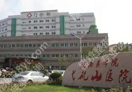 弋矶山医院牙科正畸哪个医生好？许亮、郭平实力强大！