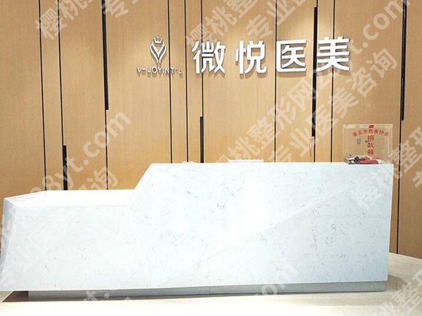 阜阳哪里有提眉做眼袋的地方？这几家医院实力靠谱