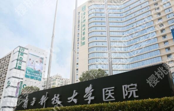 深圳正规十大整形医院哪些好？医院咨询一览，这些值得选