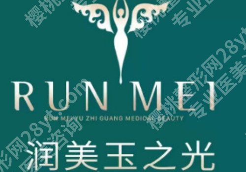 2025北京抽脂比较好的医院有哪些？润美玉、艺星、美莱等口碑出众