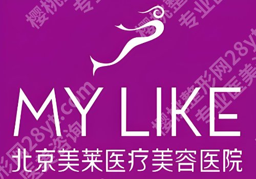 2025北京抽脂比较好的医院有哪些？润美玉、艺星、美莱等口碑出众